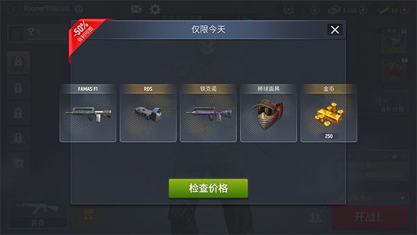 现代行动新手攻略配图1