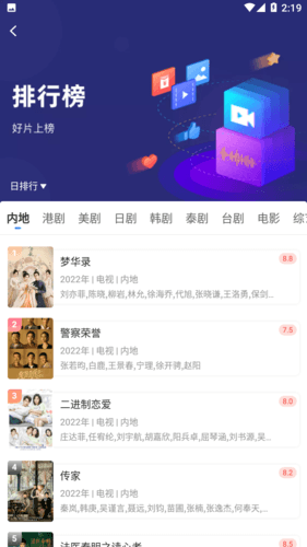 卡普视频官方版图片2