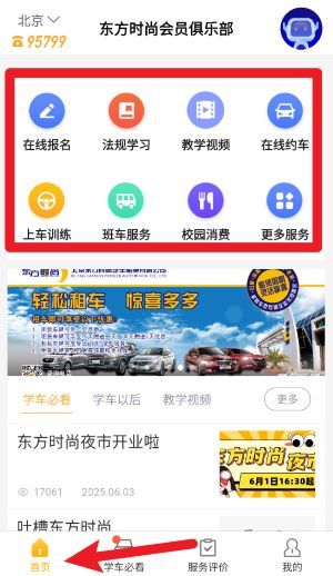 使用指南配图2
