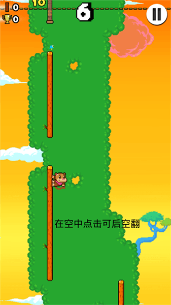 新手闯关攻略配图3