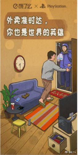 死亡搁浅13