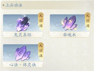 魔修攻略配图1