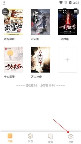 书包阅读安卓版10怎么不更新了