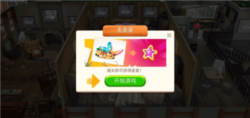 画廊涂色本和装饰无限金币版图片13