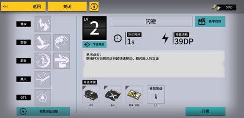 VGAME:消零世界评测图16