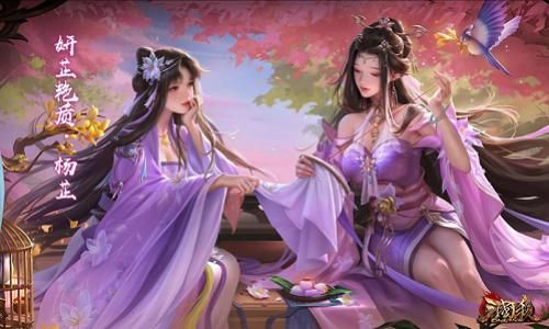 三国杀OL6