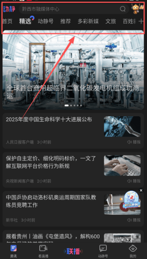 如何使用配图2