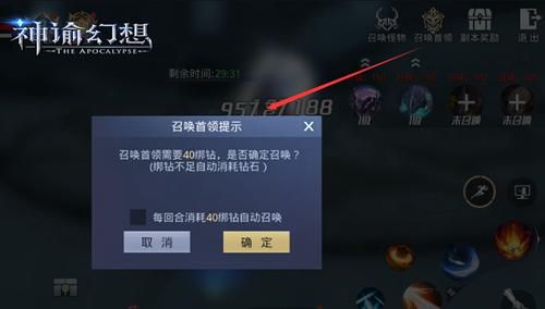 神谕幻想3