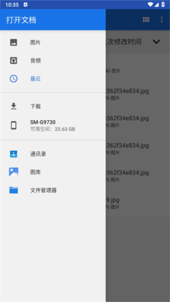 AI翻译通app宣传图3