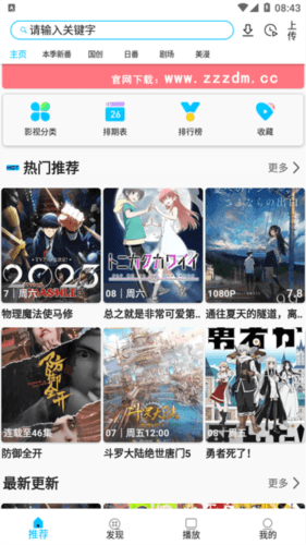 使用教程配图1