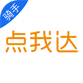 点我达骑手app