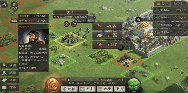 推图攻略配图8