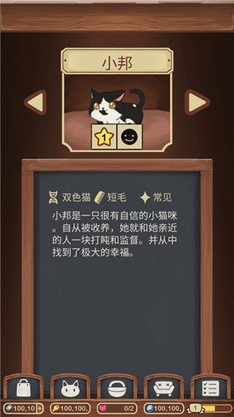 新手攻略配图5