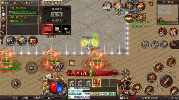新手攻略配图2