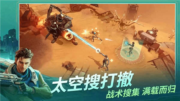 游戏特色配图1