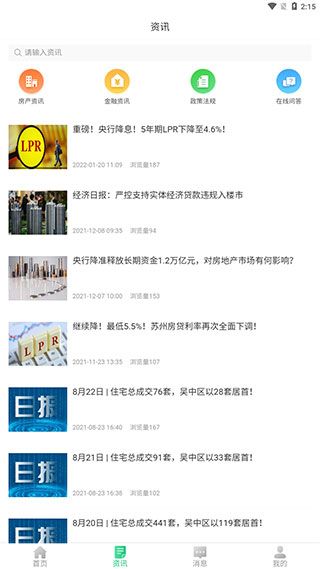 使用教程配图2