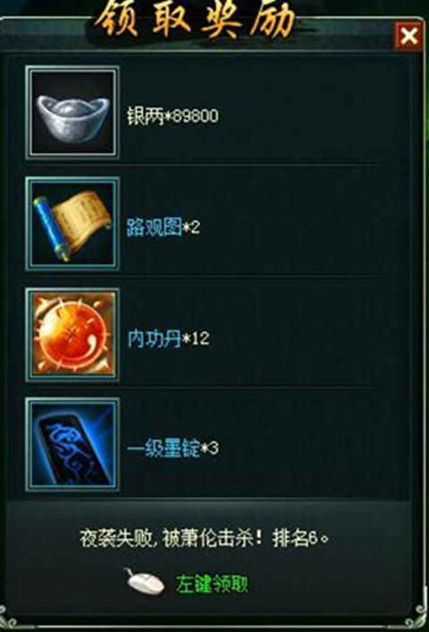新葵花宝典4