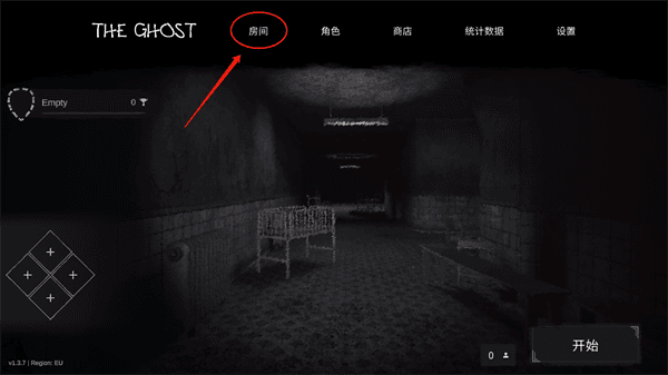 怎么联机配图1