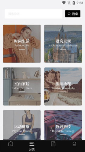 使用教程配图3