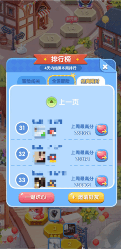 怎么玩配图9