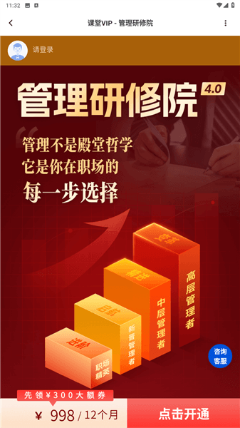 软件使用配图3