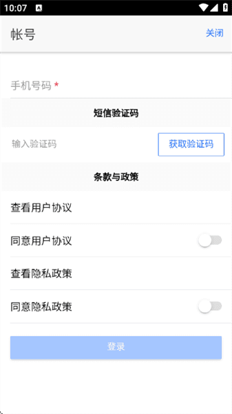 使用教程配图3