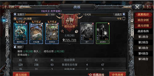 洪荒文明演武场怎么玩