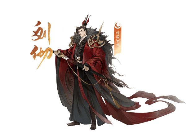 忘川风华录人物一览配图4