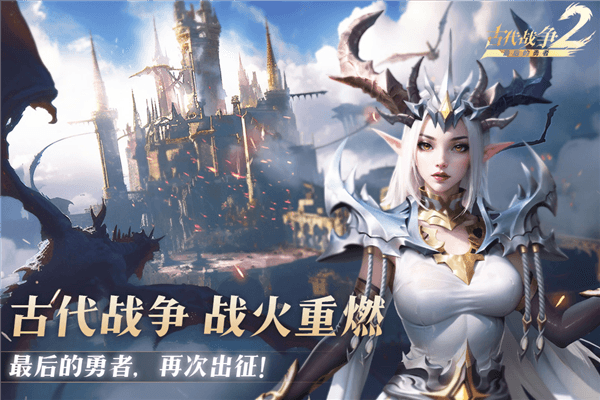 最后的勇者华为服宣传图