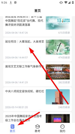 怎么报名配图4