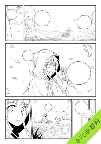 守护之光漫画3