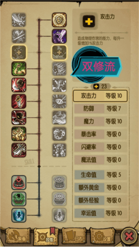 贪婪洞窟体验服
