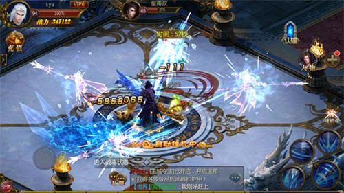 造化之门手游截图2