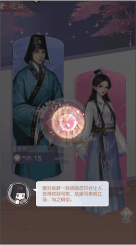 新手教程配图2