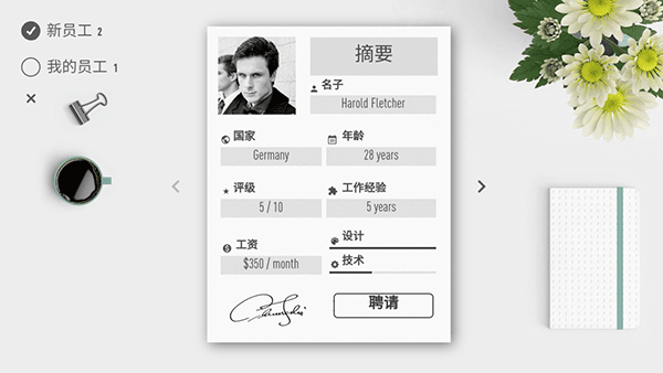 新手攻略配图4