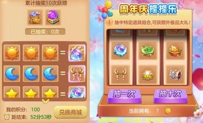 仙凡幻想4