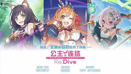 公主连结一星角色推荐