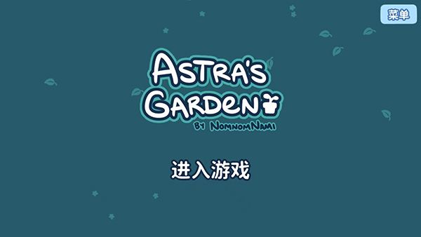 游戏怎么玩配图2