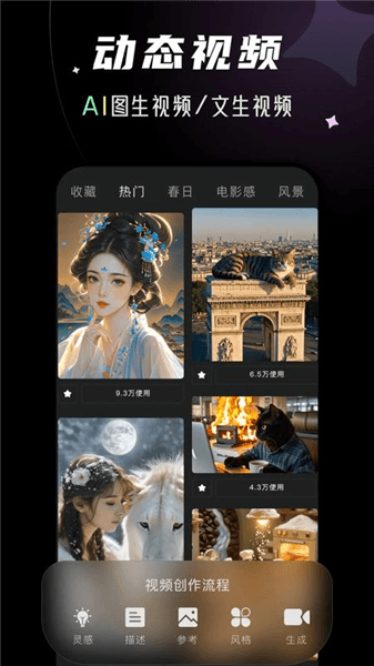 快剪剧app下载_快剪剧官方版下载 v1.1.2免费版