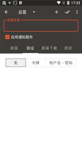 软件特点配图1