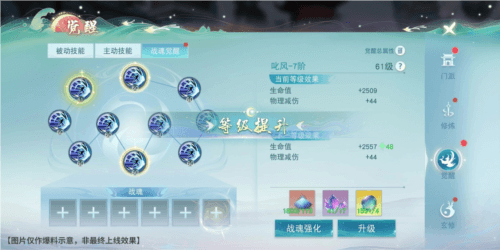 天下3