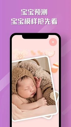 魔咔相机app