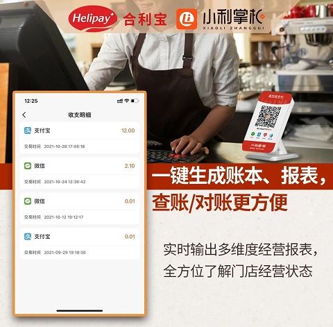 软件特色配图4
