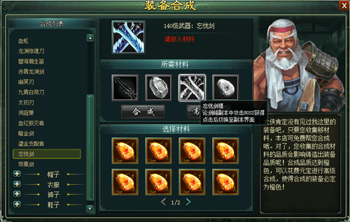 新葵花宝典3