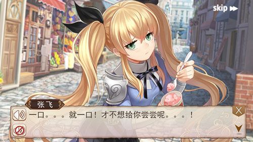 姬魔恋战纪3