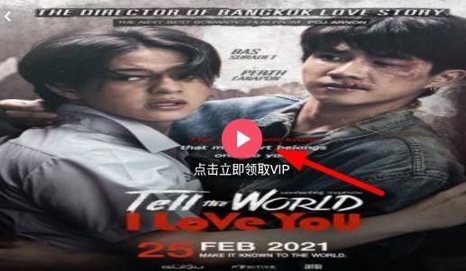 广告怎么关配图2