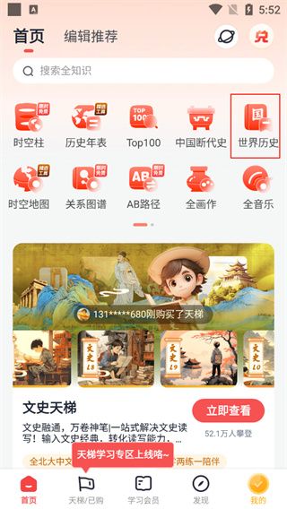 使用指南配图2