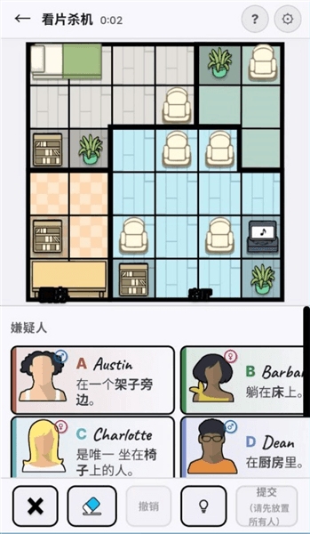 Murdoku谋杀数独宣传图