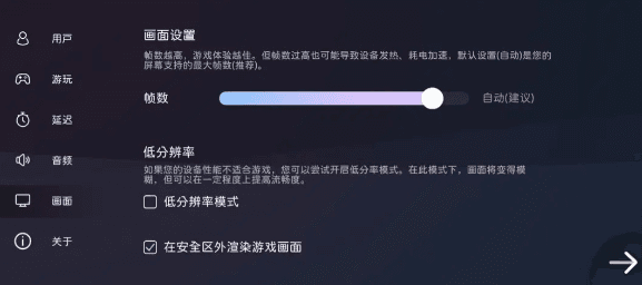 新手攻略配图7