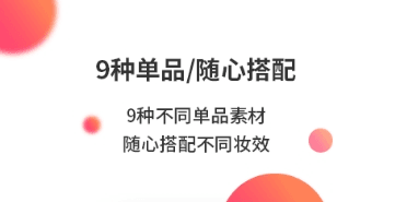 帕克西魔魔哒app